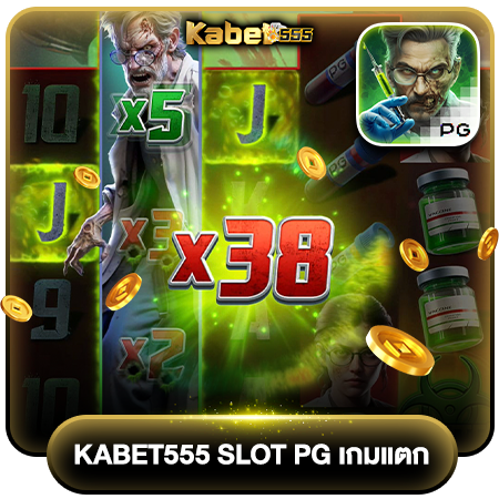 kabet555